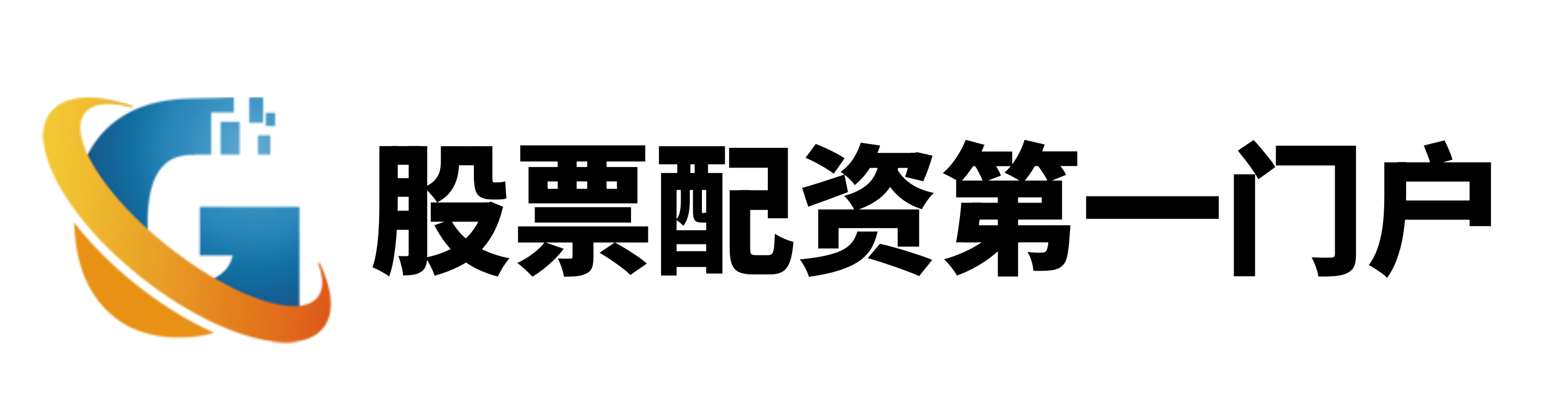 美港通证券官网